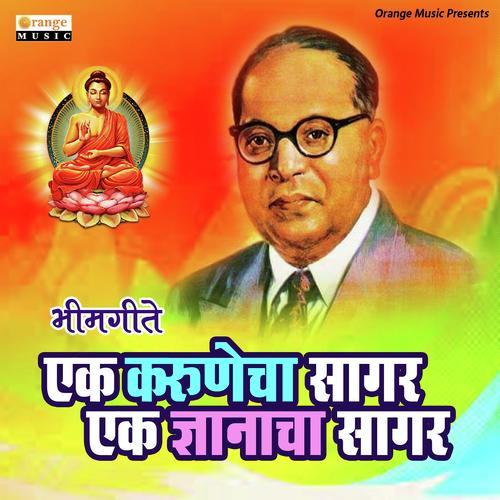 Vinod Dhotre Songs MP3 Download
